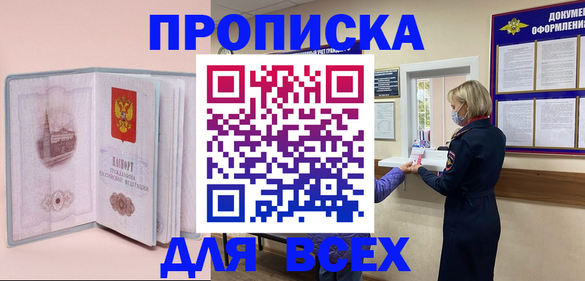 регистрация для школы в Орловской области